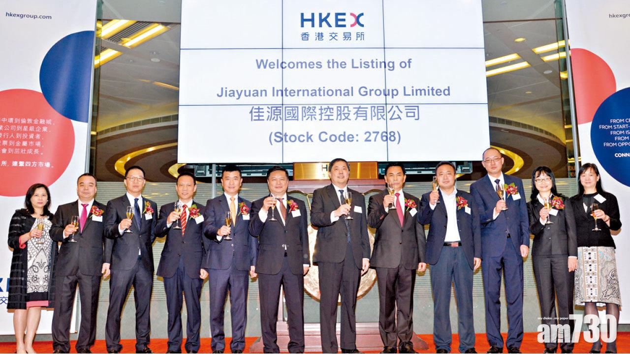 龍床盤發展商洗倉  佳源瀉81%失263億市值