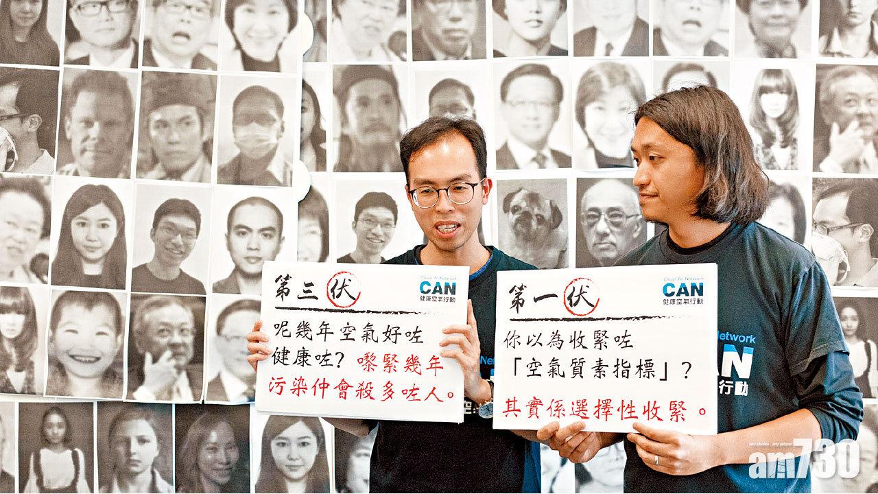 港空氣無改善  臭氧濃度創廿年新高