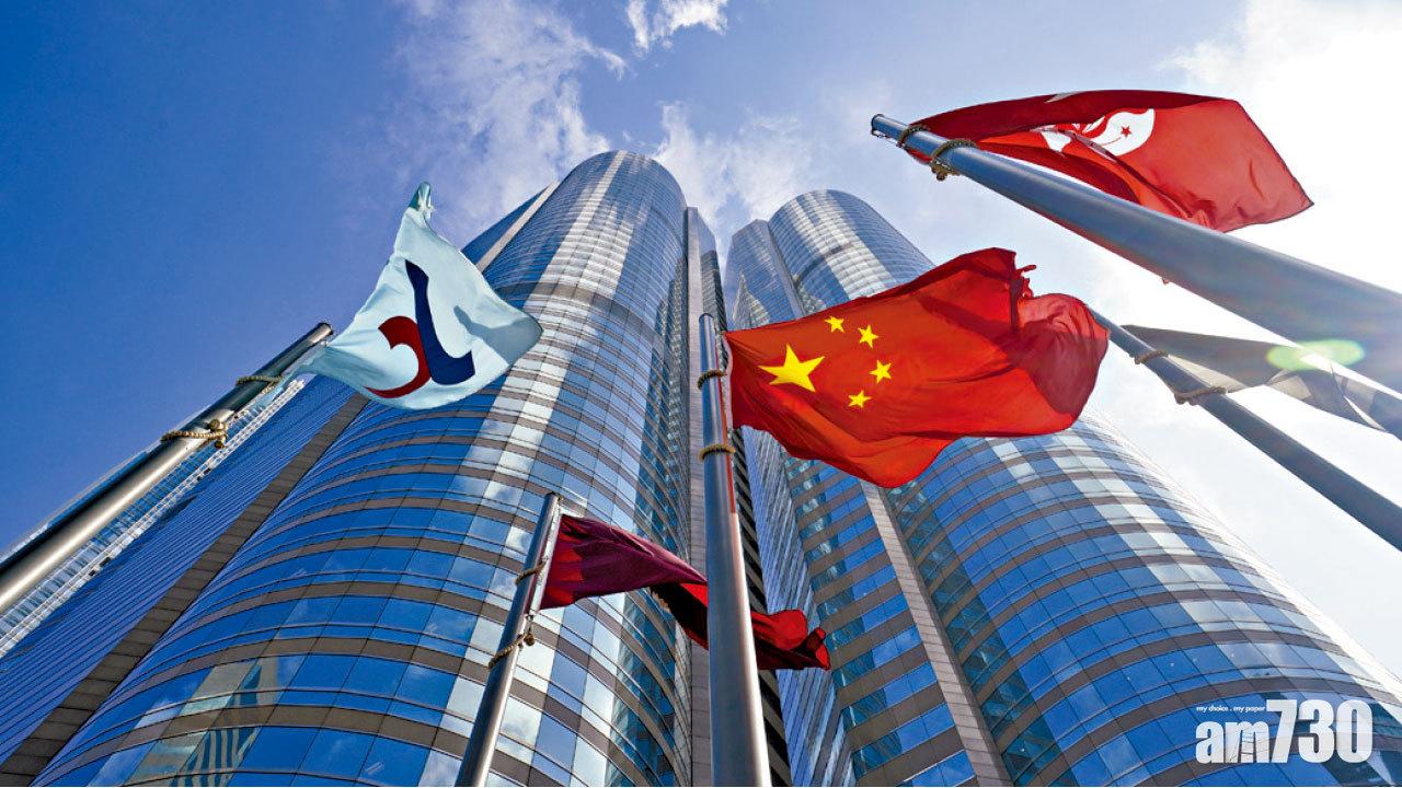 證監擬上半年進行 實名制快諮詢