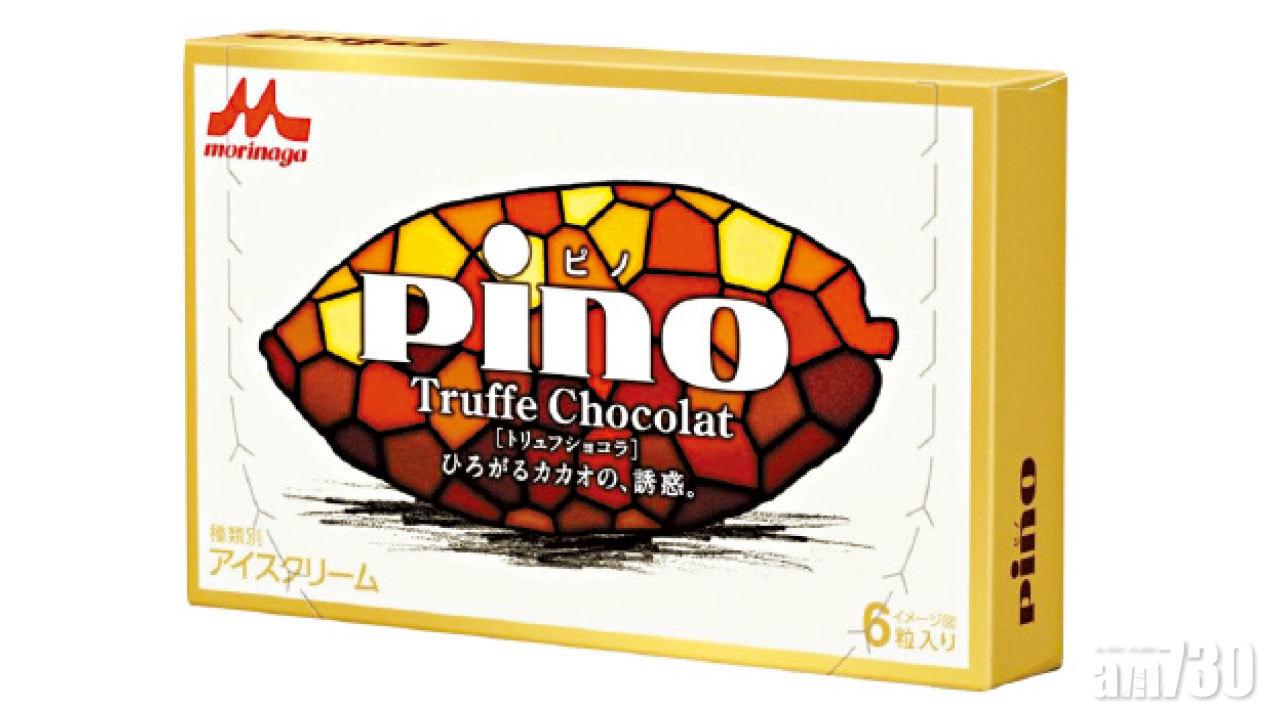 日本森永Pino松露朱古力雪糕 新登埸