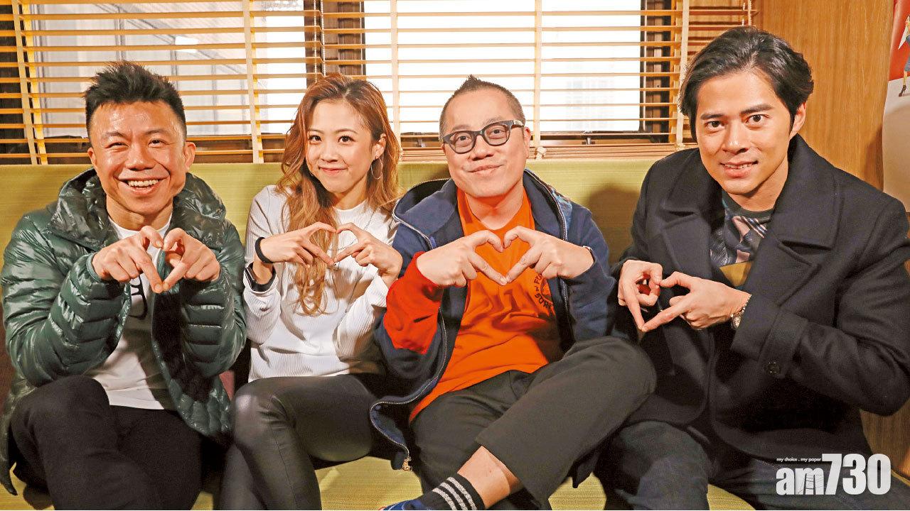 幾時變得咁生疏！ 彭浩翔 陳奐仁 徐天佑 丁可欣