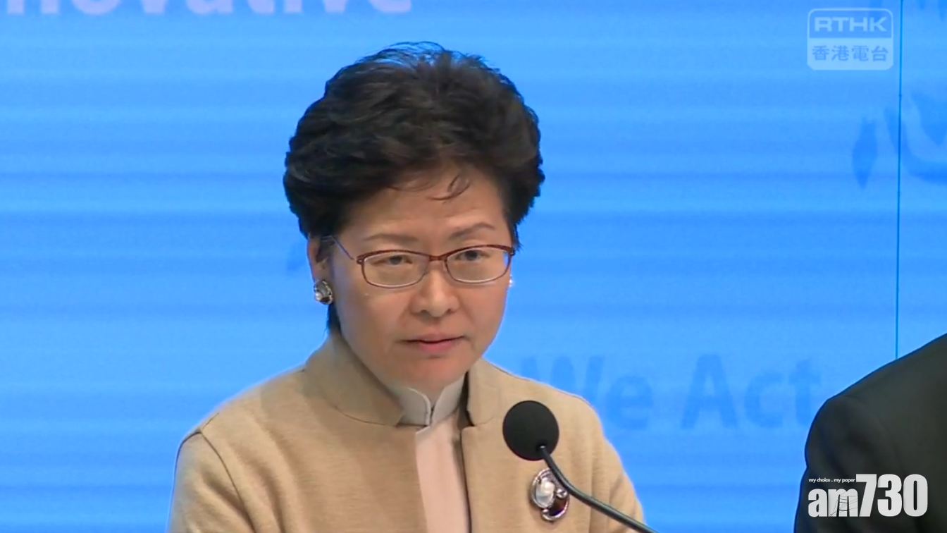 林鄭月娥：下月起向60至64歲健全申領綜援人士發放1,060元就業支援補助金