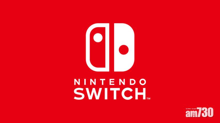 Switch日內支援中文介面