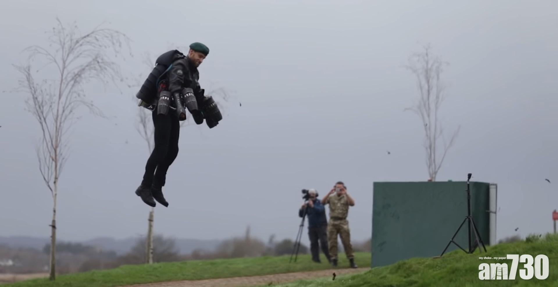 【真人示範】真實版Ironman 個人飛行裝備研發成功 (有片)