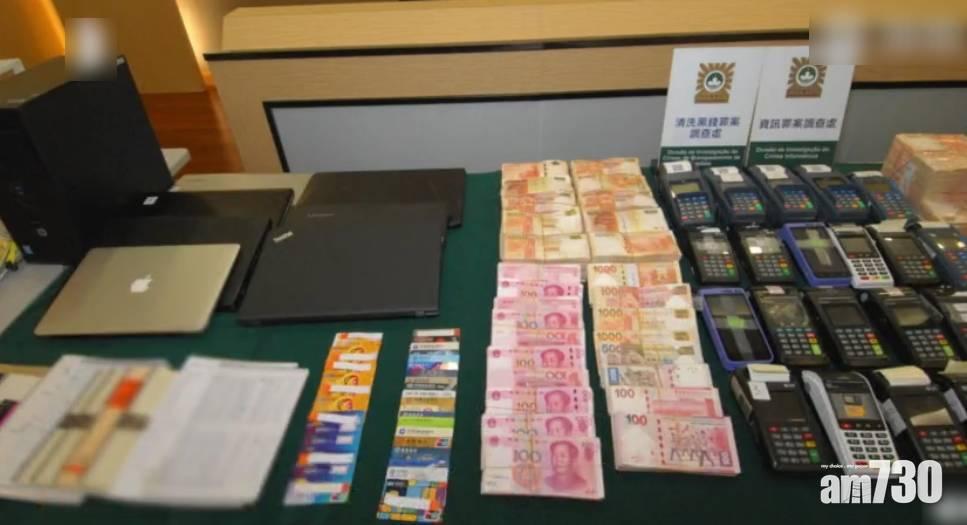 地下錢莊專為澳門賭客碌卡套現 涉款逾300億
