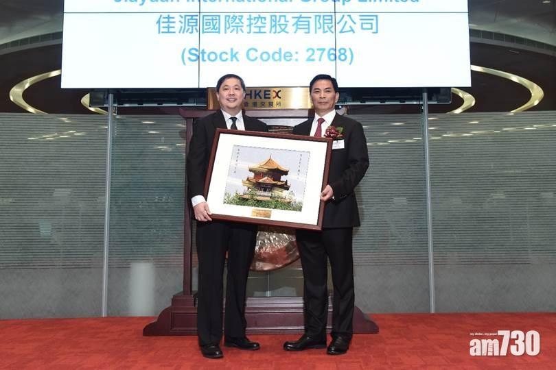 佳源上周洗倉 主席大手減持