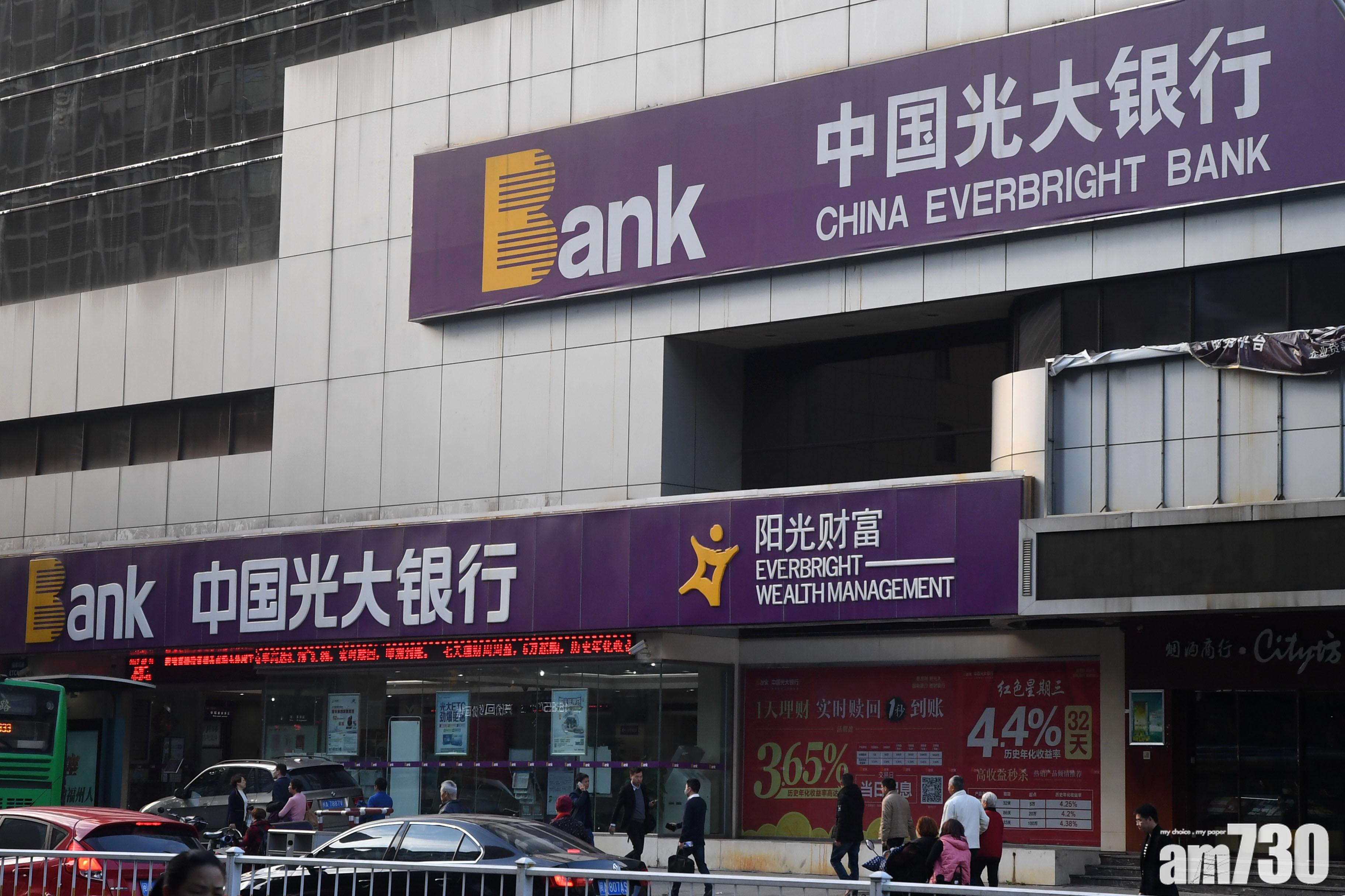 光大銀行去年純利升6.7%