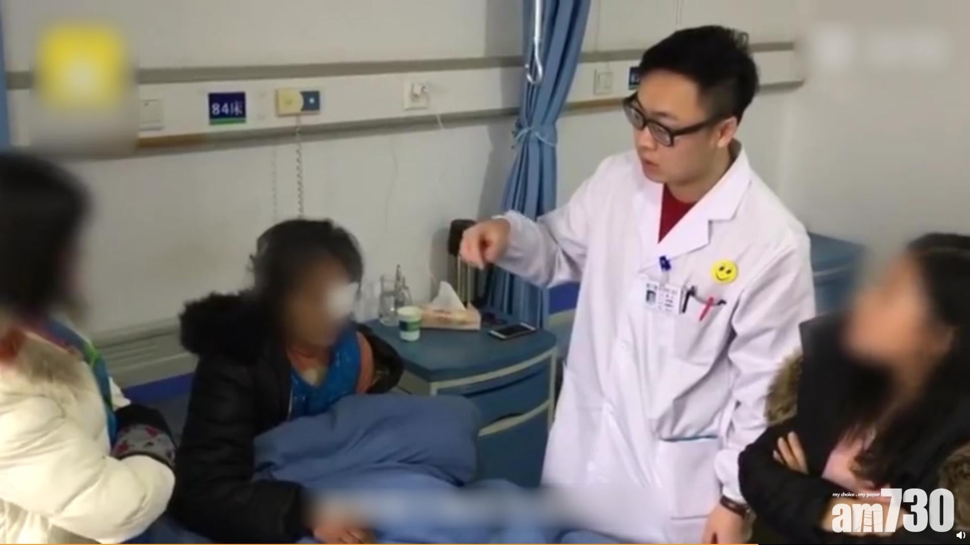 左眼發炎竟用花露水洗 江西婦眼球不保