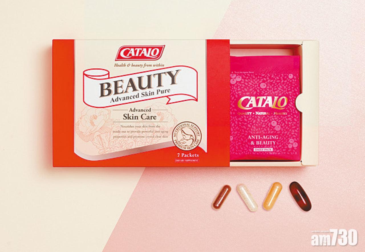 美國CATALO抗老活膚營養組合 成就年輕美肌迎新春