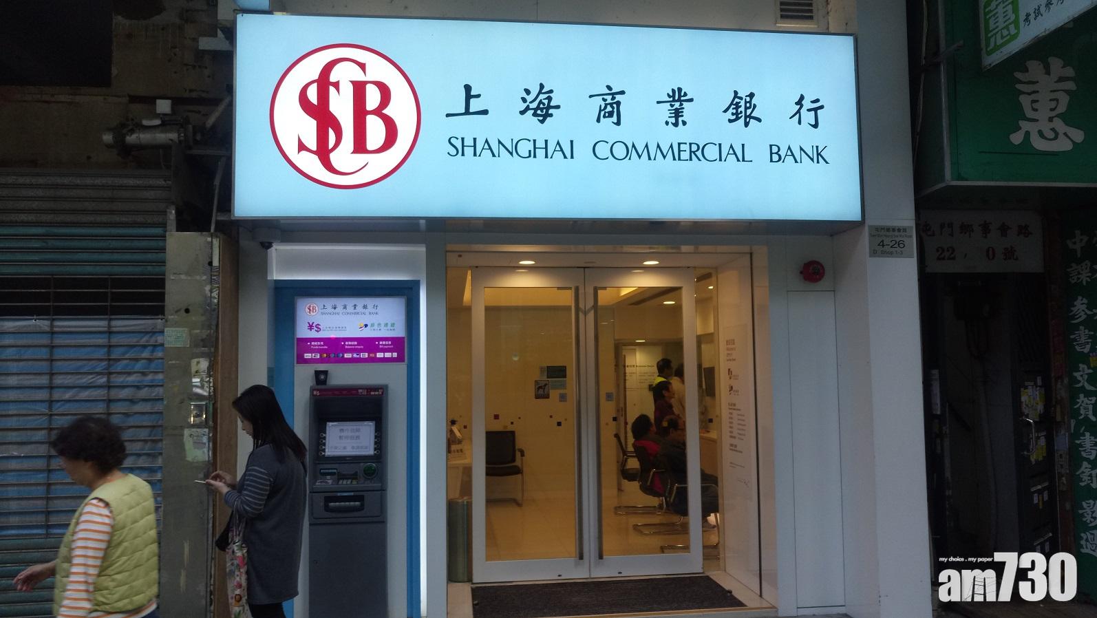 上商人民幣定存息最高3.1厘