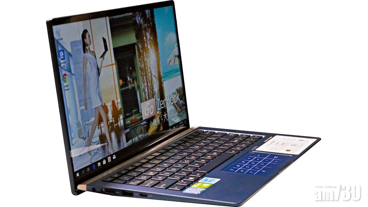 ASUS ZenBook 13麻雀雖小 五臟俱全