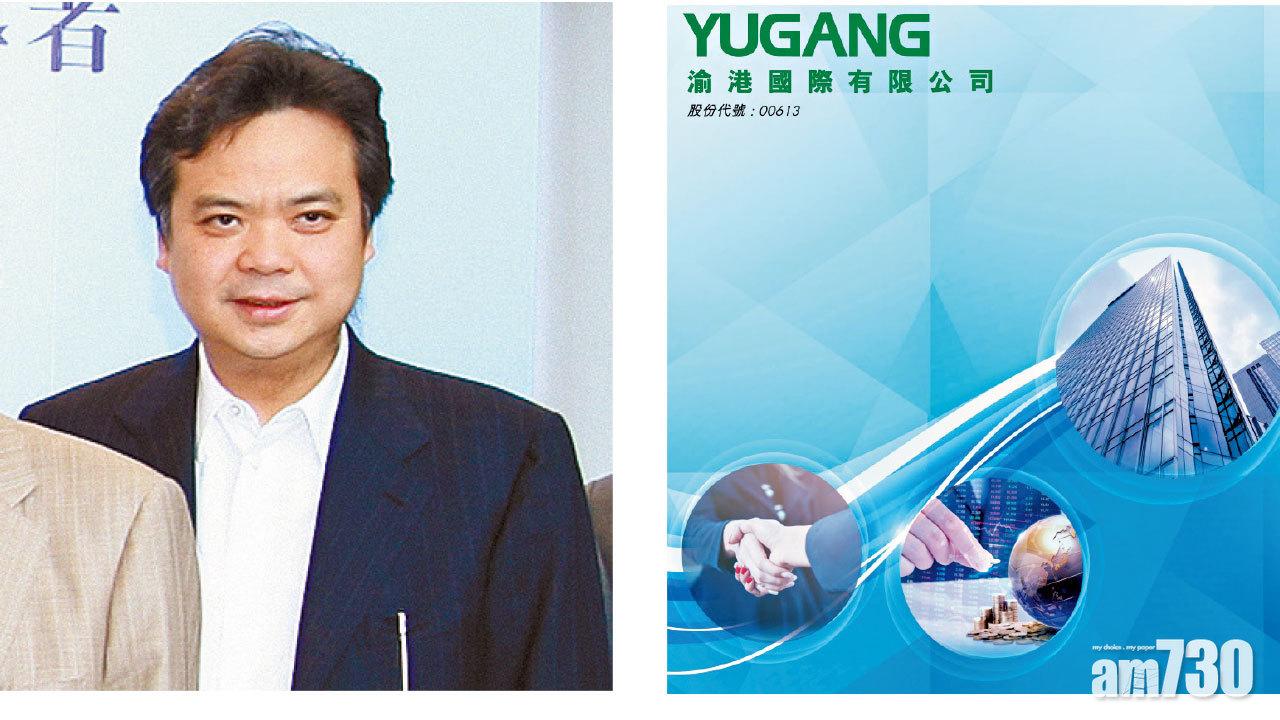 維他奶後人接貨  張松橋逾7億 悉售渝港國際