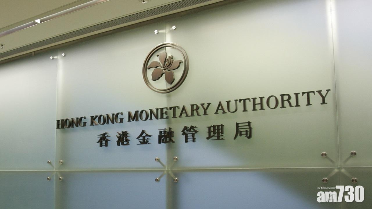 金管局籲留意偽冒中信銀行(國際)的欺詐網站