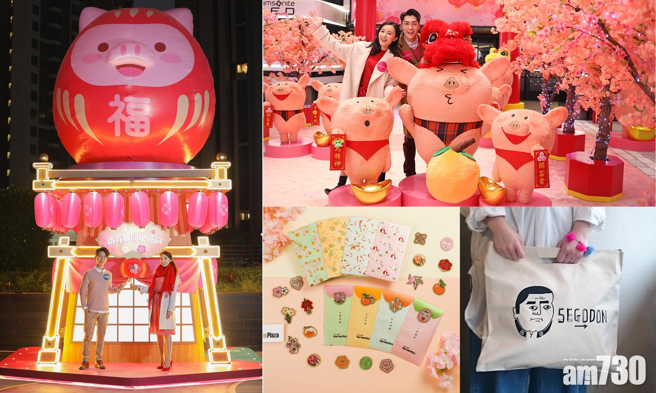 日系布置超吸睛！ 新都城BARIPA限定店   荃灣廣場6米高達摩豬