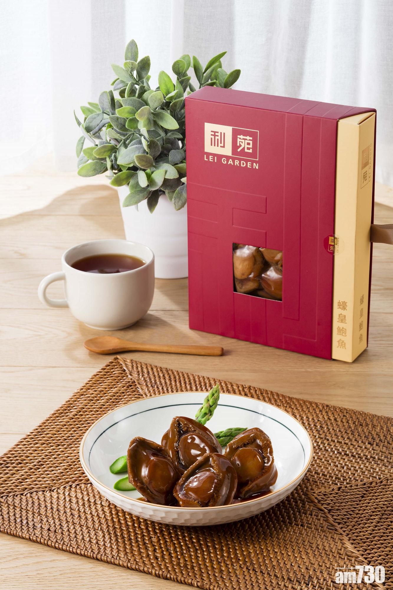 可以打多幾圈 : 利苑即食鮑魚　3分鐘棗皇糕