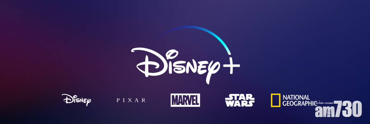 迪士尼宣布影音串流服務Disney+