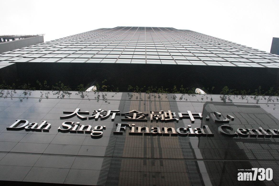 大新金融5.9億回購一位股東持股