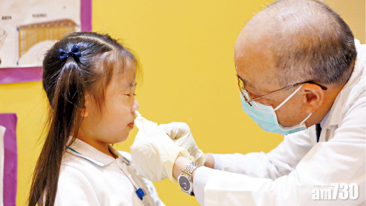 藥劑師學會倡學童接種噴鼻疫苗