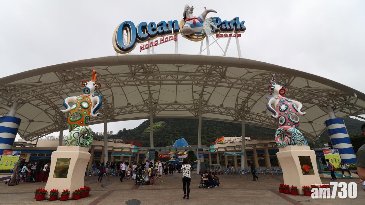 【加薪2至4.5%】海洋公園新年利是 全職1200元 兼職600元