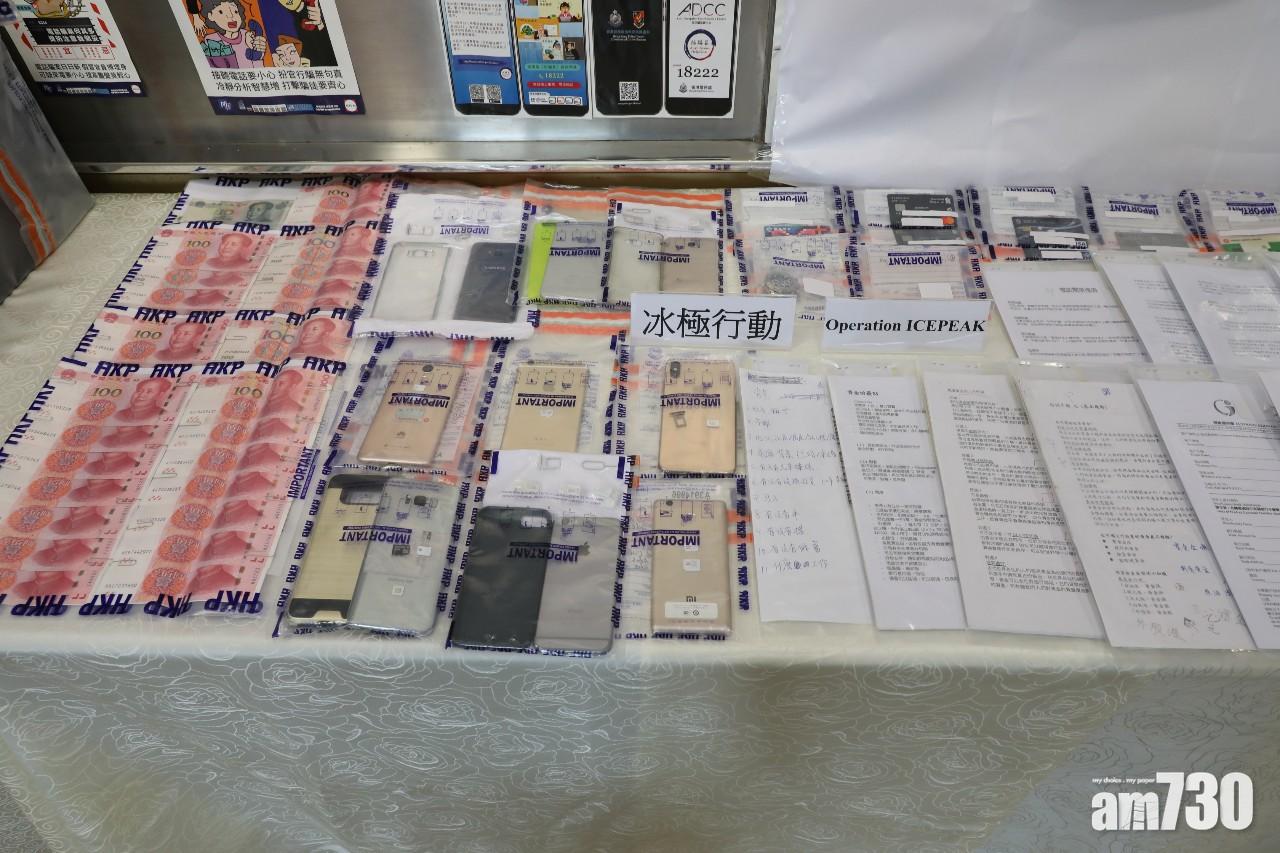 警方倫敦金騙案拘十二男兩女 涉串謀詐騙6億元