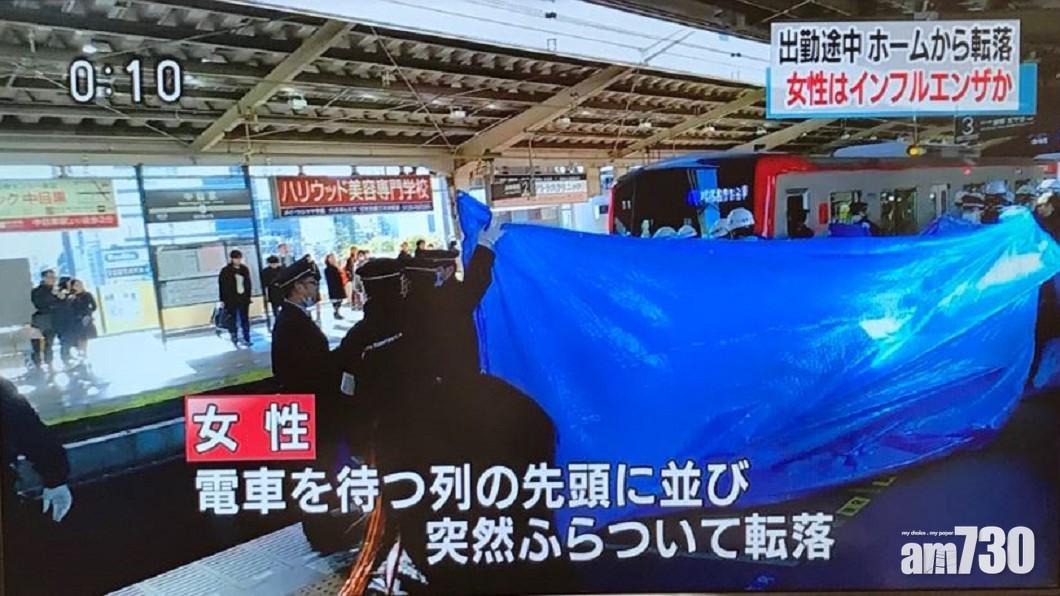 【遊日注意】日流感疫情嚴重 患者疑身體不適墮軌亡