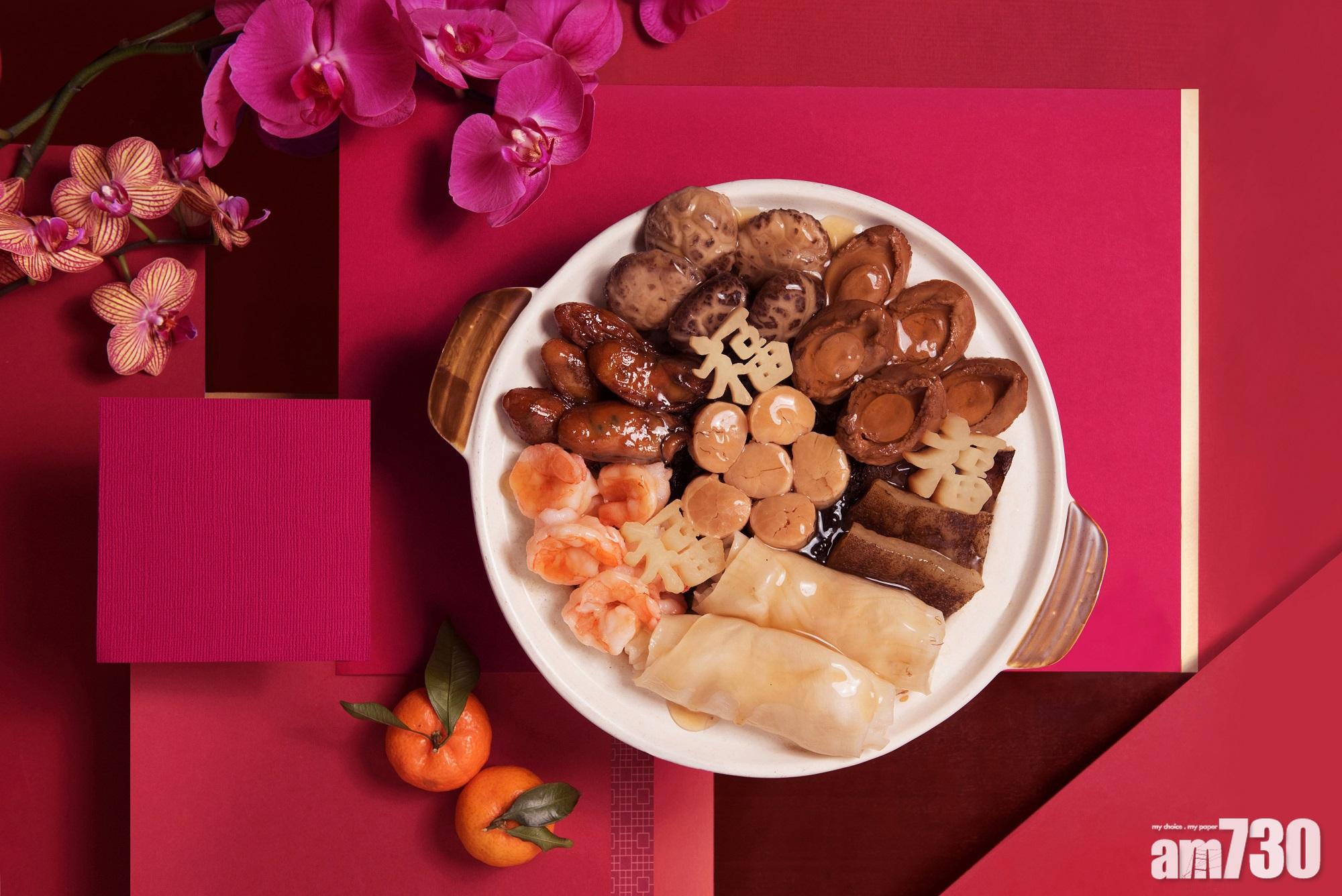 萬麗海景酒店花膠扒盆菜　食極都唔完