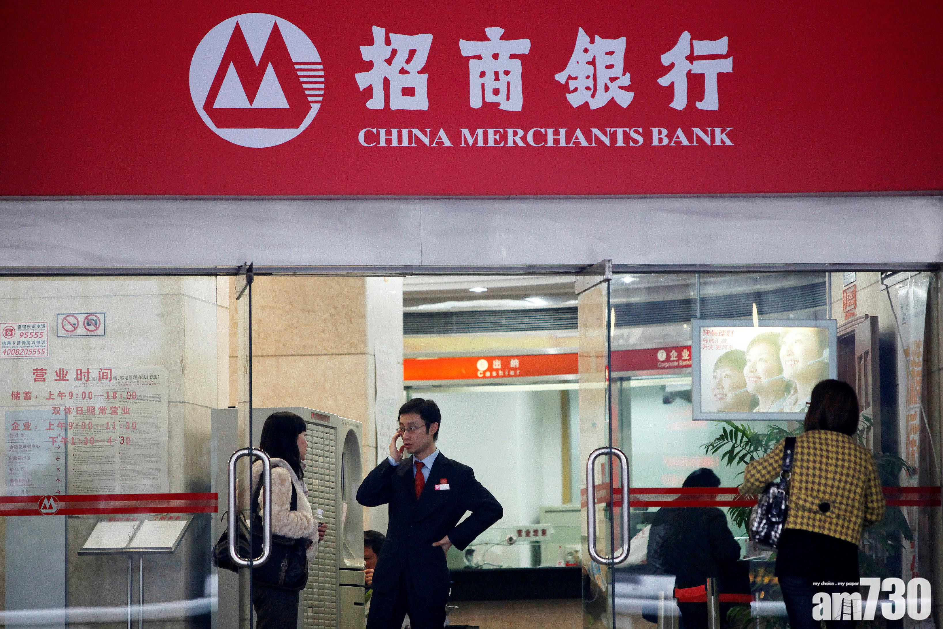 瑞信：招行目標價37元