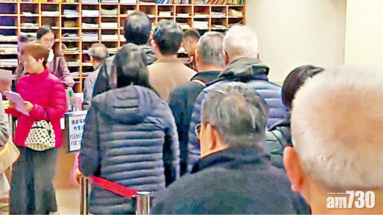 派4千元計劃 市民資格疑惑多 車位物業分契不合格