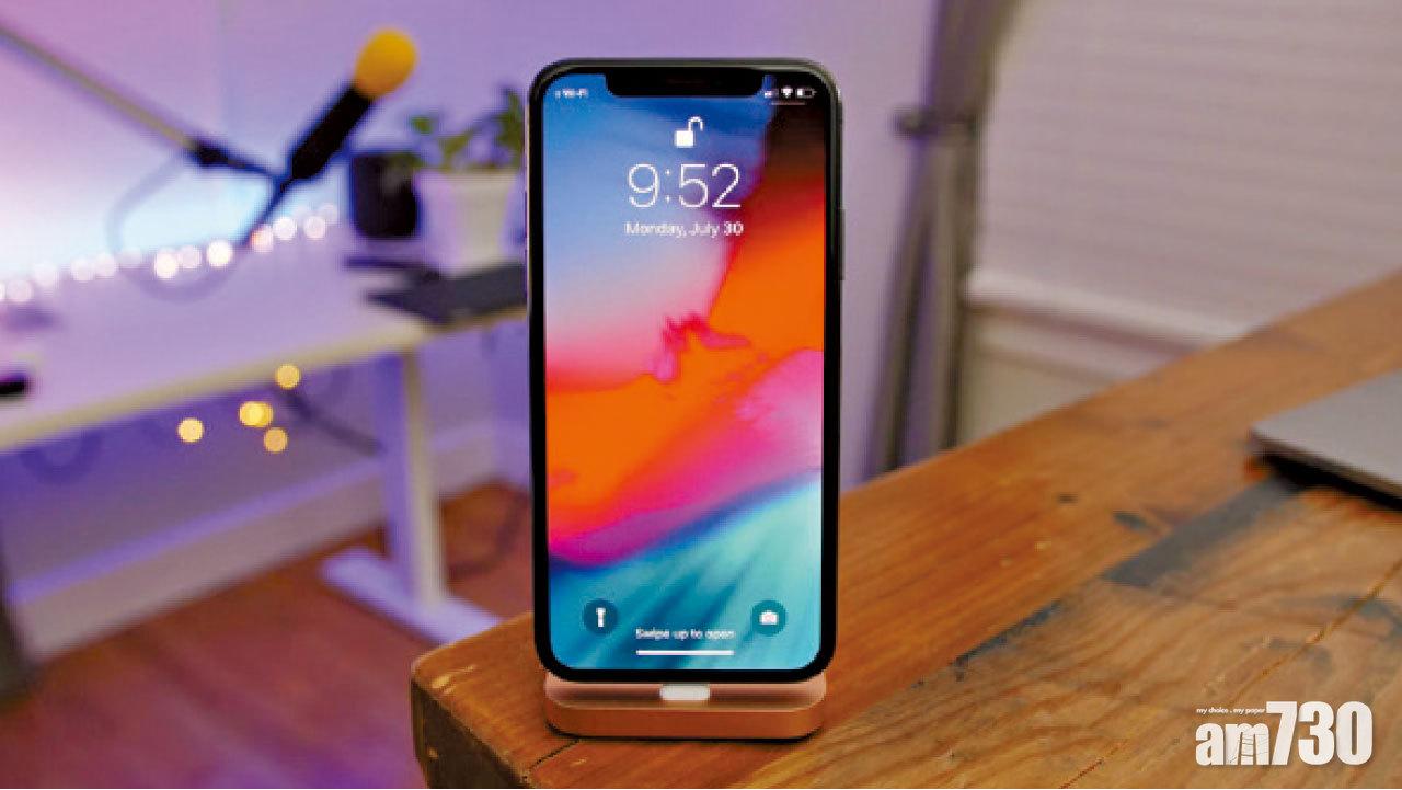 蘋果作業系統更新改錯