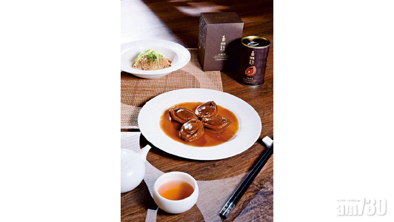 粵饌滋味 ‧ 富臨家讌 只此一家富臨飯店  正式推出紅燒乾鮑