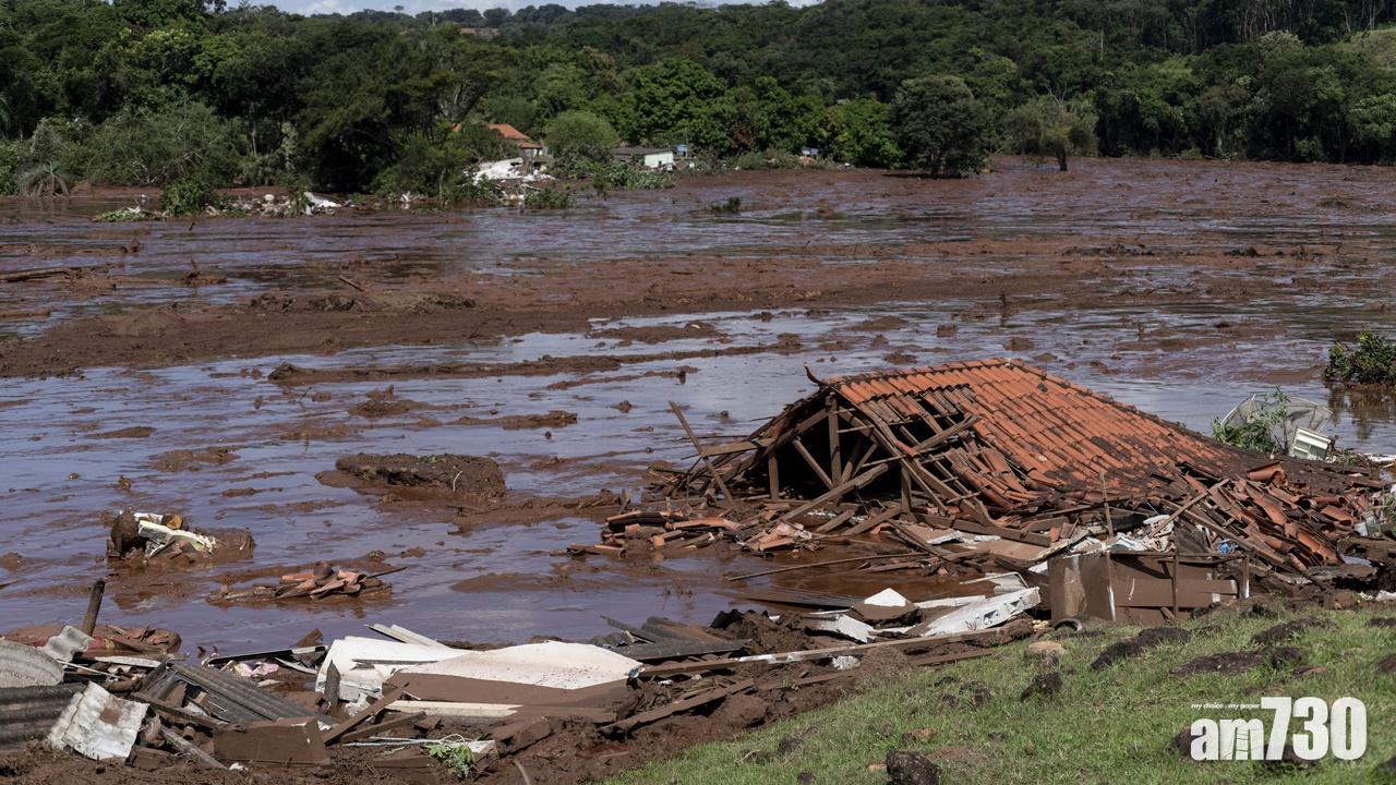 巴西有礦場水壩決堤至少7人死近200人失蹤