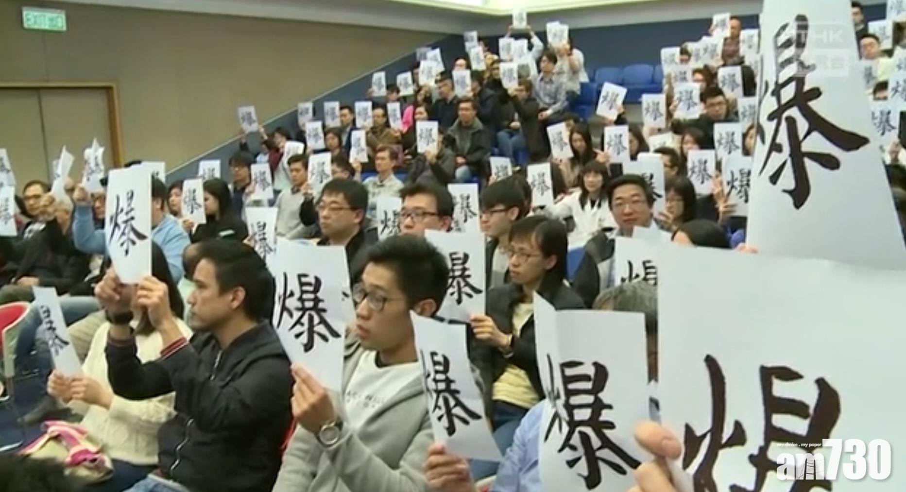 醫生集會申訴人手設施不足  醫管局：局方可再撥款前線可放心