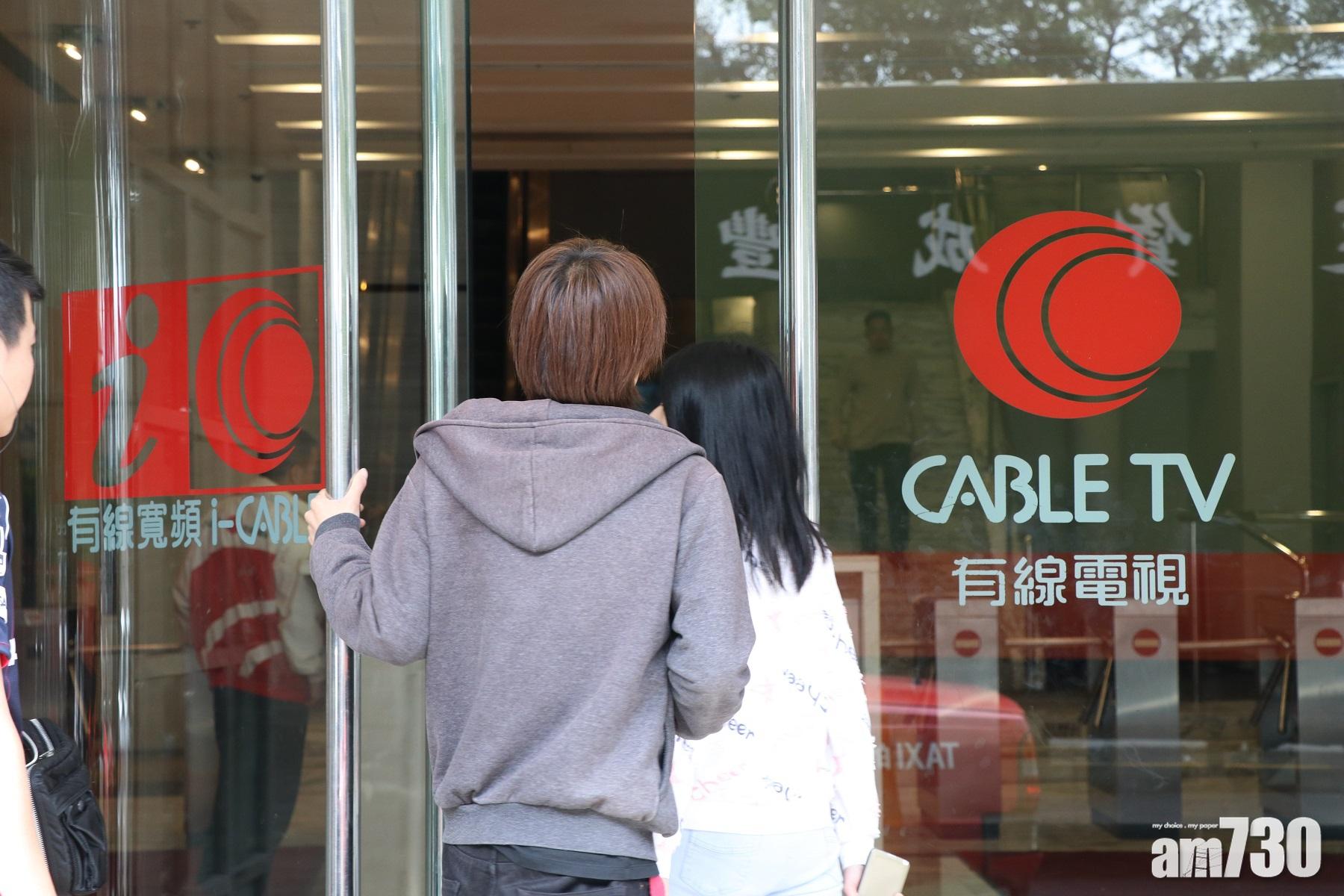 有線變陣 出3招共籌6.6億