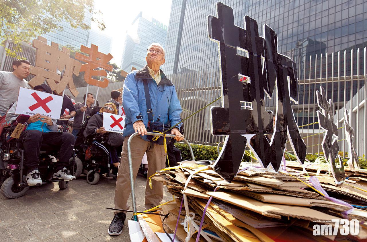 長者綜援風波停不了  政府又跪 研暫緩扣減200蚊