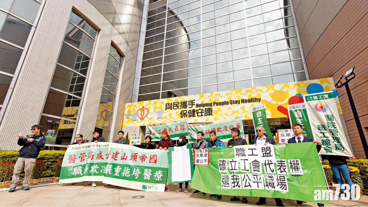 工會斥職場欺凌嚴重 病人服務助理︰上司要求眼神有笑意