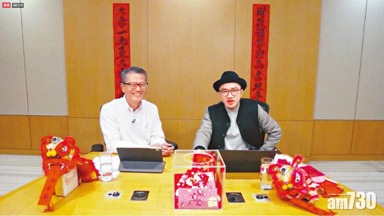 為派4千惹民憤致歉  陳茂波認政府「抵鬧」