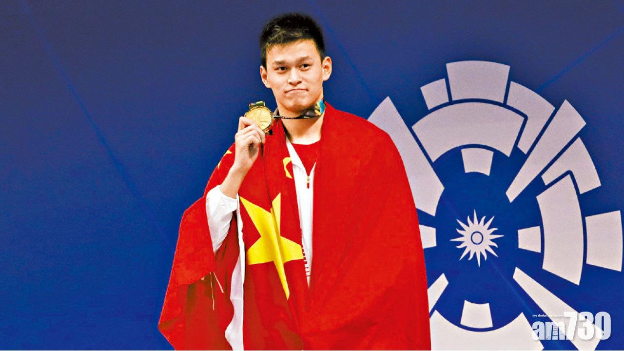 傳暴力拒驗禁藥  面臨終身禁賽  孫楊斥不盡不實