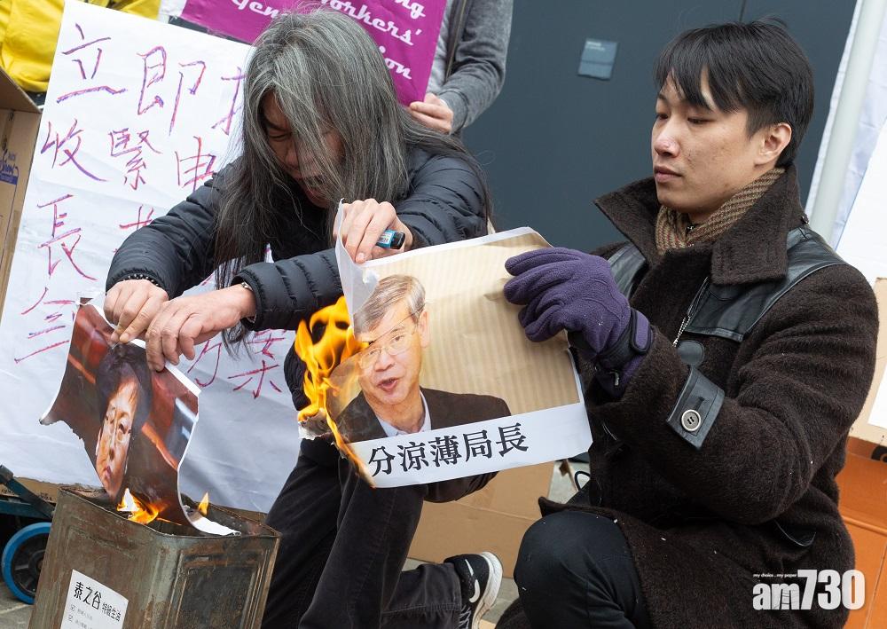 批評政府扣減綜緩200元 示威者焚燒羅致光紙張