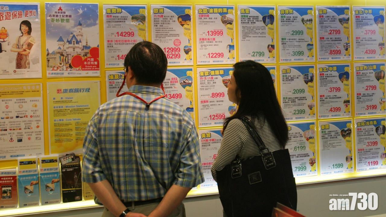 旅議會：新春泰國團費升近10% 京阪5日最平9688元