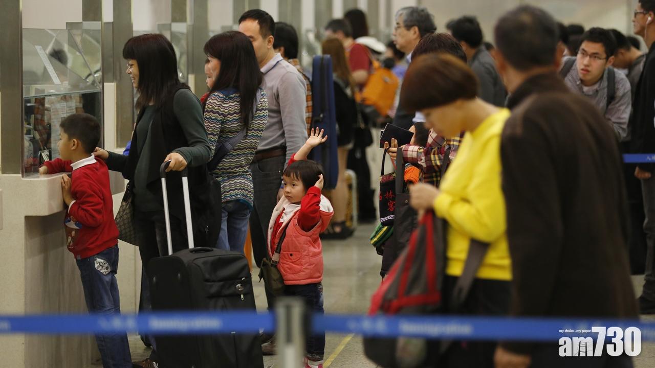 入境處料農曆年假期732萬人次出入境 年初二最多人離港