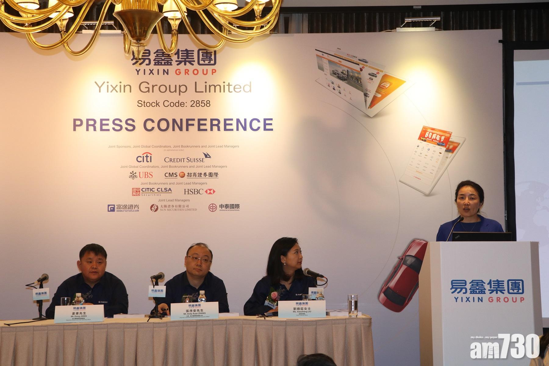 易鑫與中鐵建訂融資租賃合同