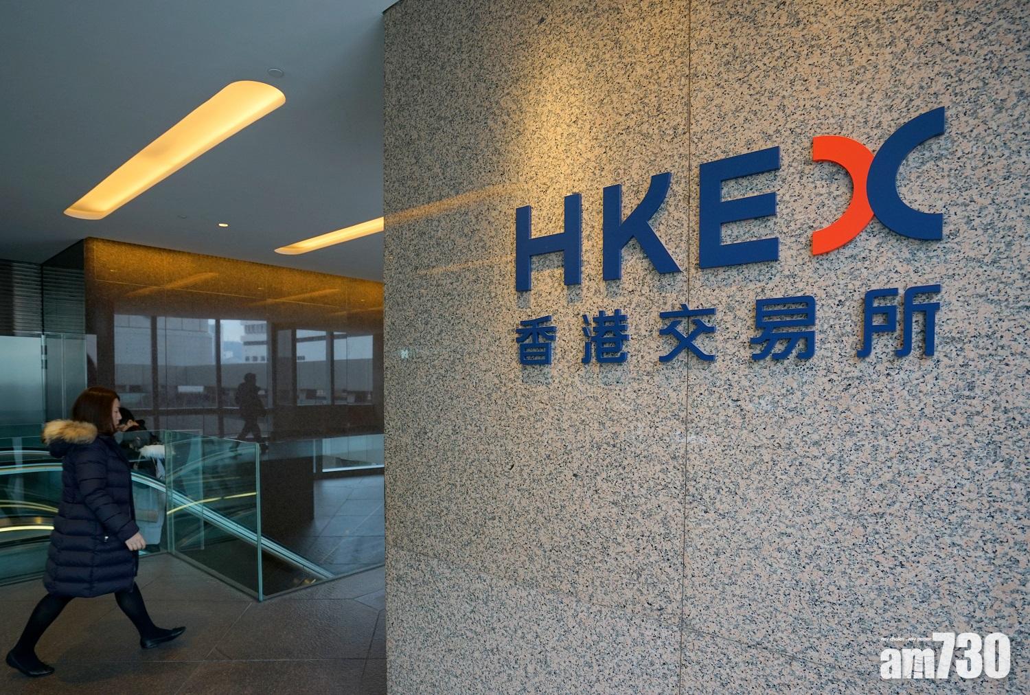 無紙證券市場諮詢 料2022年實施