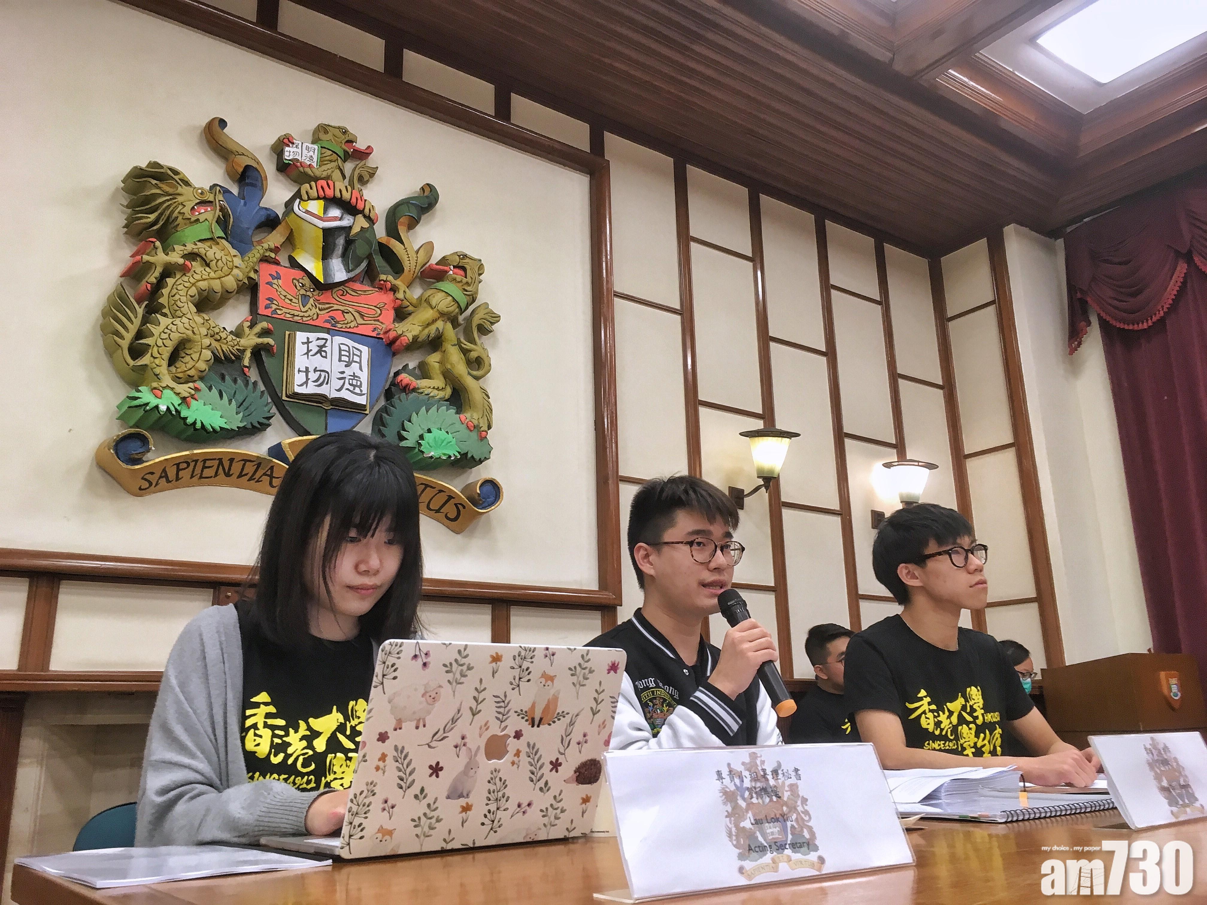 【港大校委】專責小組研提委會遴選主席