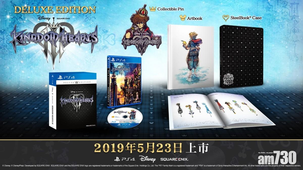 《Kingdom Hearts III》中文版5月推出　沿用日文配音