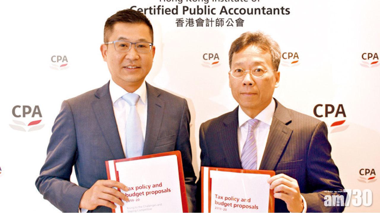 料政府盈餘達500億  CPA倡房租可扣稅