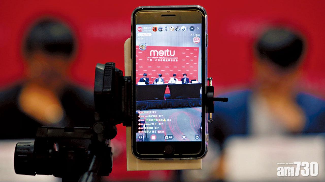 睇中Warframe 擬發新股收購 美圖夥樂遊攻網遊