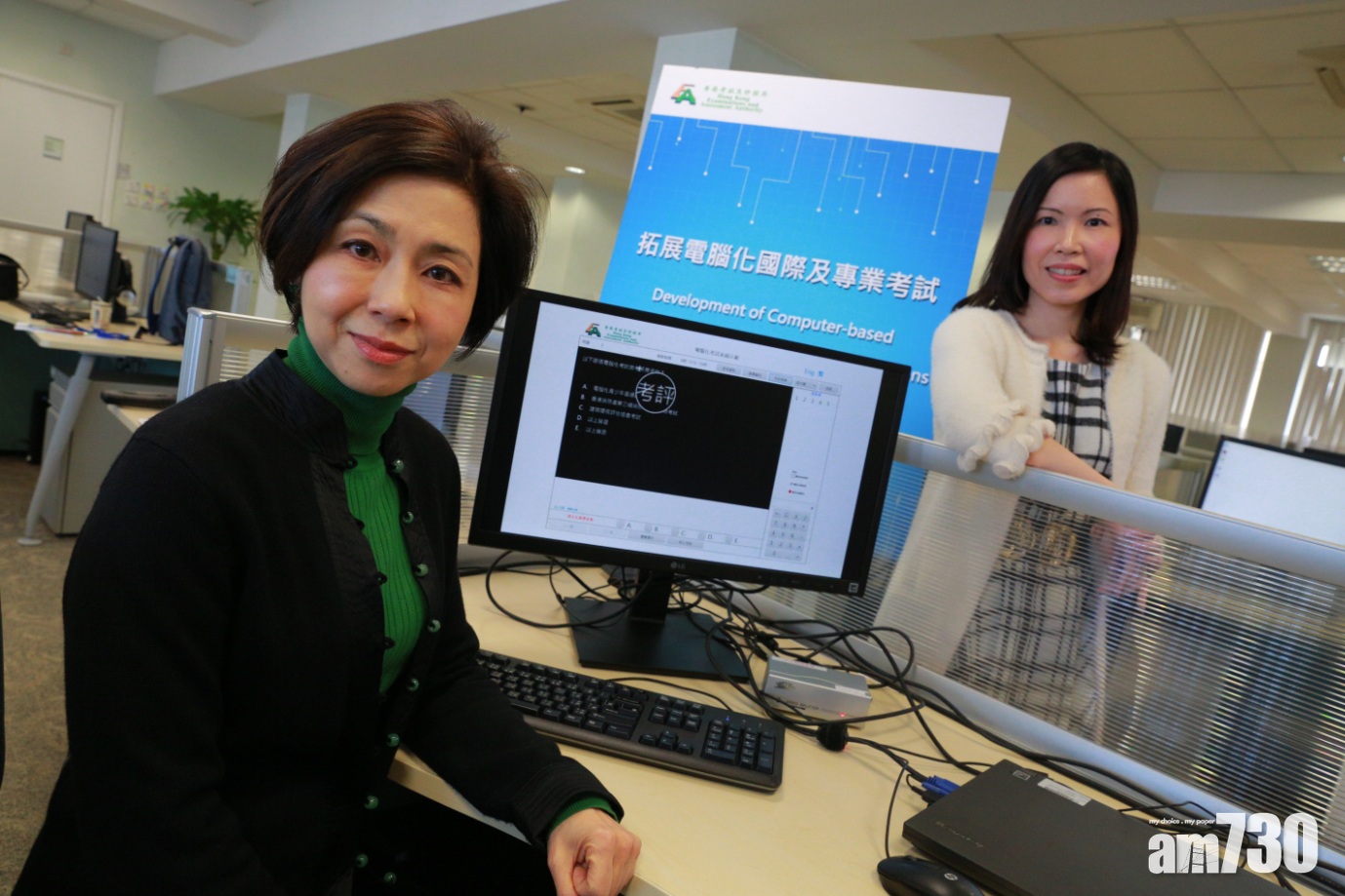 考評局改系統迎CBT大時代  