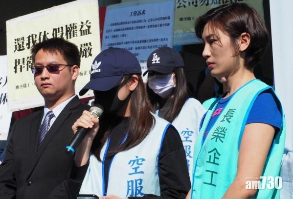 空姐遭誣衊賣淫 長榮未查先審3小時