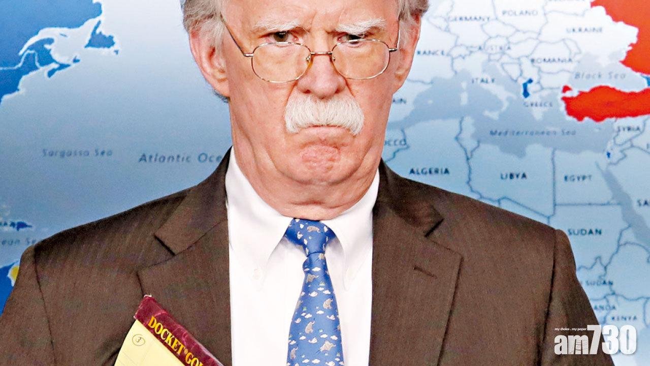 博爾頓「晒貓紙」暗示出兵委國