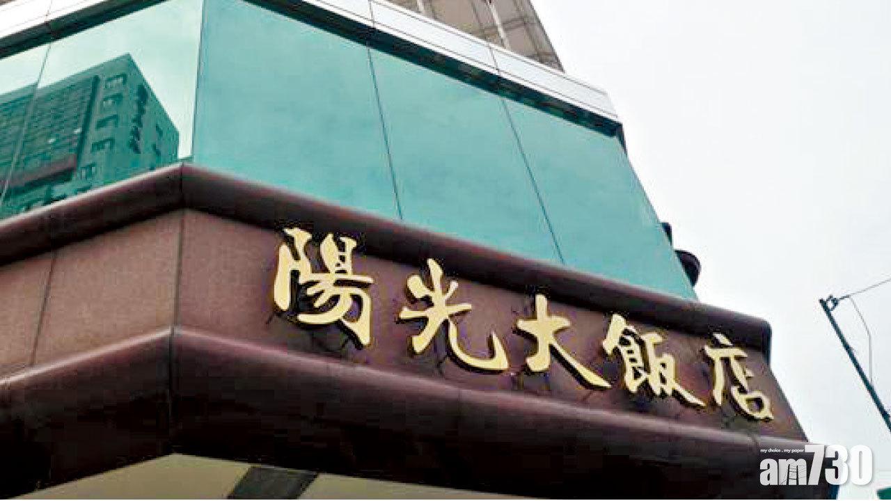 港男斥無毛巾牙刷態度差  高雄酒店力證無錯